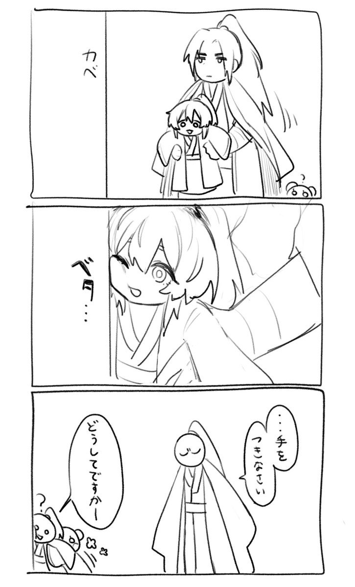 nuo_inu's tweet photo. 全てが捏造 https://t.co/18sq4VdQim
