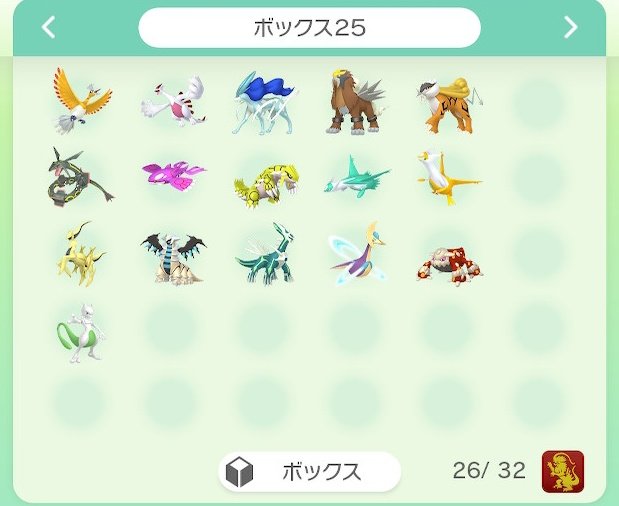 ルギアとレックウザ以外全部BDSP産、神ゲーでした
Switch2早くください