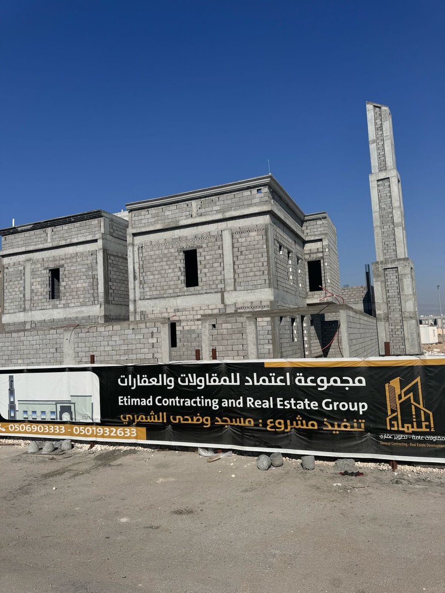 Etimadco's tweet photo. من اعمالنا مشروع مسجد وفلتين في حي العروبة  .
#الشرقية
#عقارات_الشرقية
#دليل_المنطقة_الشرقية https://t.co/tm6I4dmTj5