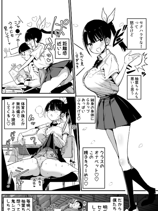 柚葉ちゃん。本当に可愛いよな。わかるよ。 