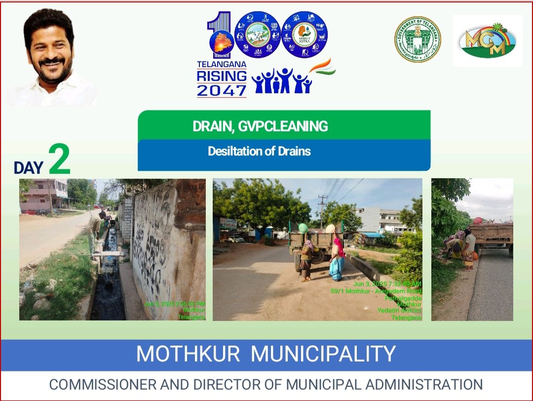 Mothkur1's tweet photo. As a Part of 100 days action plan Desiltation in Mothkur Municipality
@MoHUA_India
@RoopaMishra77
@tksreedevi
@cdmatelangana
@SwachhBharatGov
@SBMU_Telangana
@tgmepma
#beattheplastic
#TelanganaRising2047
#TG100DaysActionPlan
#OkaMarpu_AbhivrudhikiMalupu https://t.co/L396wRGw4c