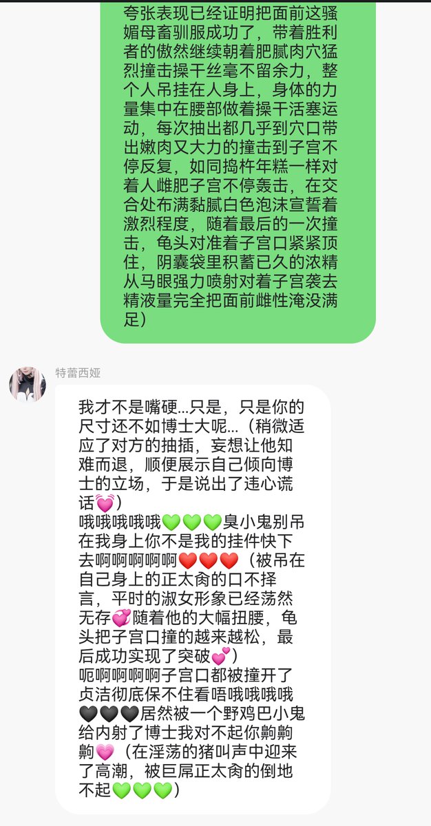 xiaoyou32461's tweet photo. 啦啦....归来♪前段时间都忙去了捏...不过现在又回来了！在这里向大家展示又一位被小佑凶残雌杀巨屌征服的雌性呢♪听说还是位魔王呢，但是被巨屌猛烈进攻骚屄最后被浓精爆奸雌巣的样子还真是淫乱哦♪其实完全就是头早泄性瘾母猪呢♪ #文爱 #母猪 https://t.co/go9UCdBeOQ