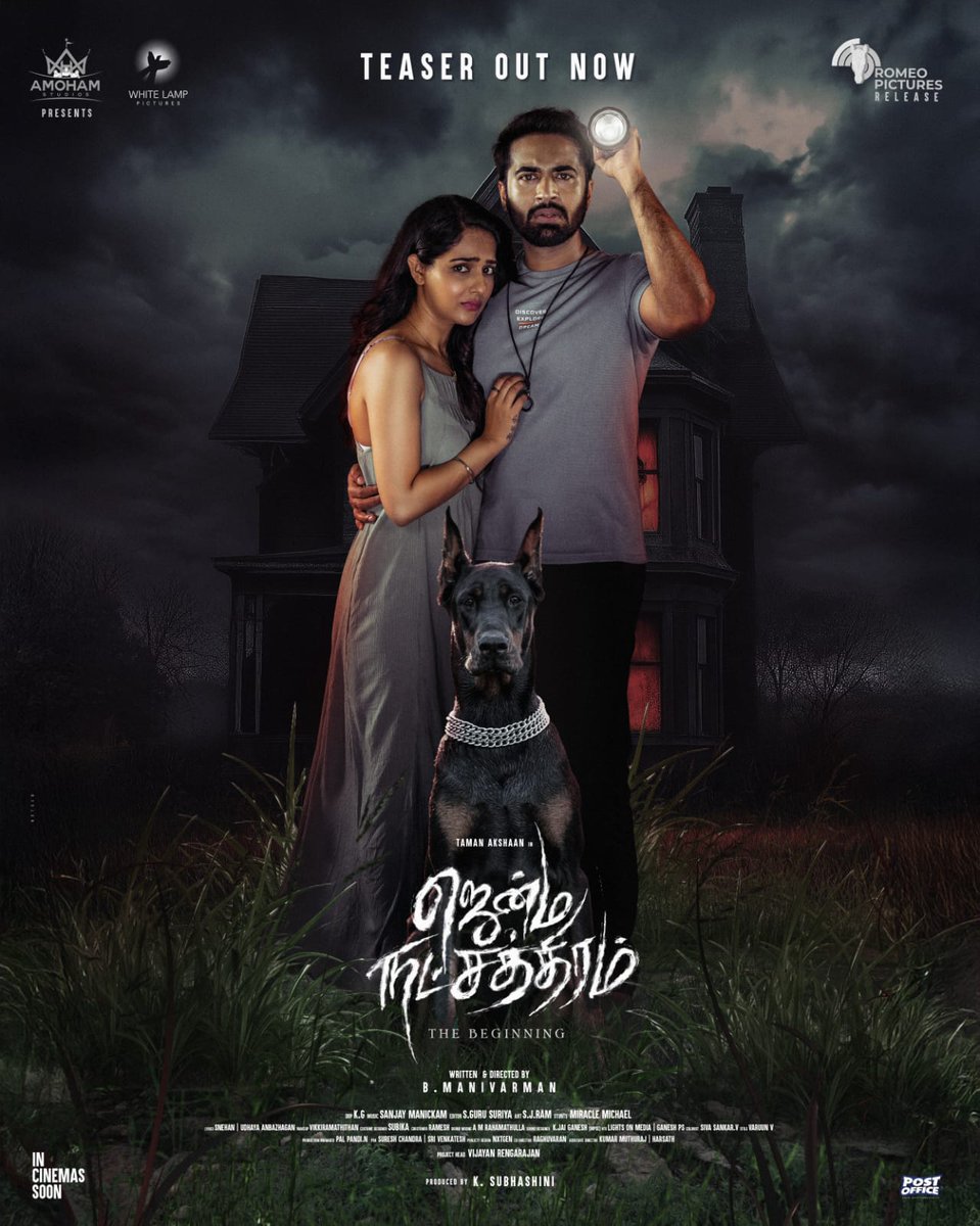 Cineulagam (@cineulagam) on Twitter photo It’s here… and it’s watching you 😈
You're just one click away from your next nightmare 👀
#JenmaNatchathiramTeaser OUT NOW!
▶️ youtu.be/3YoIJ5nIFd8
<a href="/TamanActor/">Taman.actor</a> <a href="/amohamstudio/">Amoham Studios</a> <a href="/White_lampoffl/">White Lamp Pictures</a> <a href="/mynameisraahul/">raahul</a> <a href="/ManiVarman23/">B.Mani Varman</a> <a href="/SureshChandraa/">Suresh Chandra</a> <a href="/MalviMalhotra/">Malvi Malhotra</a> <a href="/RakshaCherin/">Raksha Cherin✨</a> It’s here… and it’s watching you 😈
You're just one click away from your next nightmare 👀
#JenmaNatchathiramTeaser OUT NOW!
▶️ youtu.be/3YoIJ5nIFd8
<a href="/TamanActor/">Taman.actor</a> <a href="/amohamstudio/">Amoham Studios</a> <a href="/White_lampoffl/">White Lamp Pictures</a> <a href="/mynameisraahul/">raahul</a> <a href="/ManiVarman23/">B.Mani Varman</a> <a href="/SureshChandraa/">Suresh Chandra</a> <a href="/MalviMalhotra/">Malvi Malhotra</a> <a href="/RakshaCherin/">Raksha Cherin✨</a>