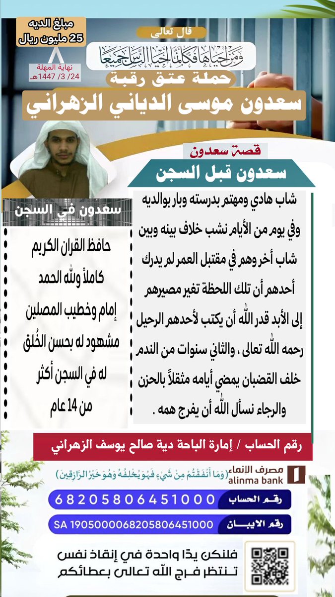 محمد ابوانس tweet media