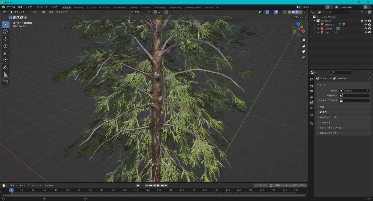 BLUED WORKSさんの十勝スピードウェイでやるTreeFXは、使用する3Dツリーを既存モデルでなく自作モデルにしようと計画中
ということでウン十年振りにモデリング(TreeItとBlender)のお勉強
沼るのが怖くて避けていた3Dモデリング、いざ始めると…沼る気しかしない😇
#AssettoCorsa #アセットコルサ