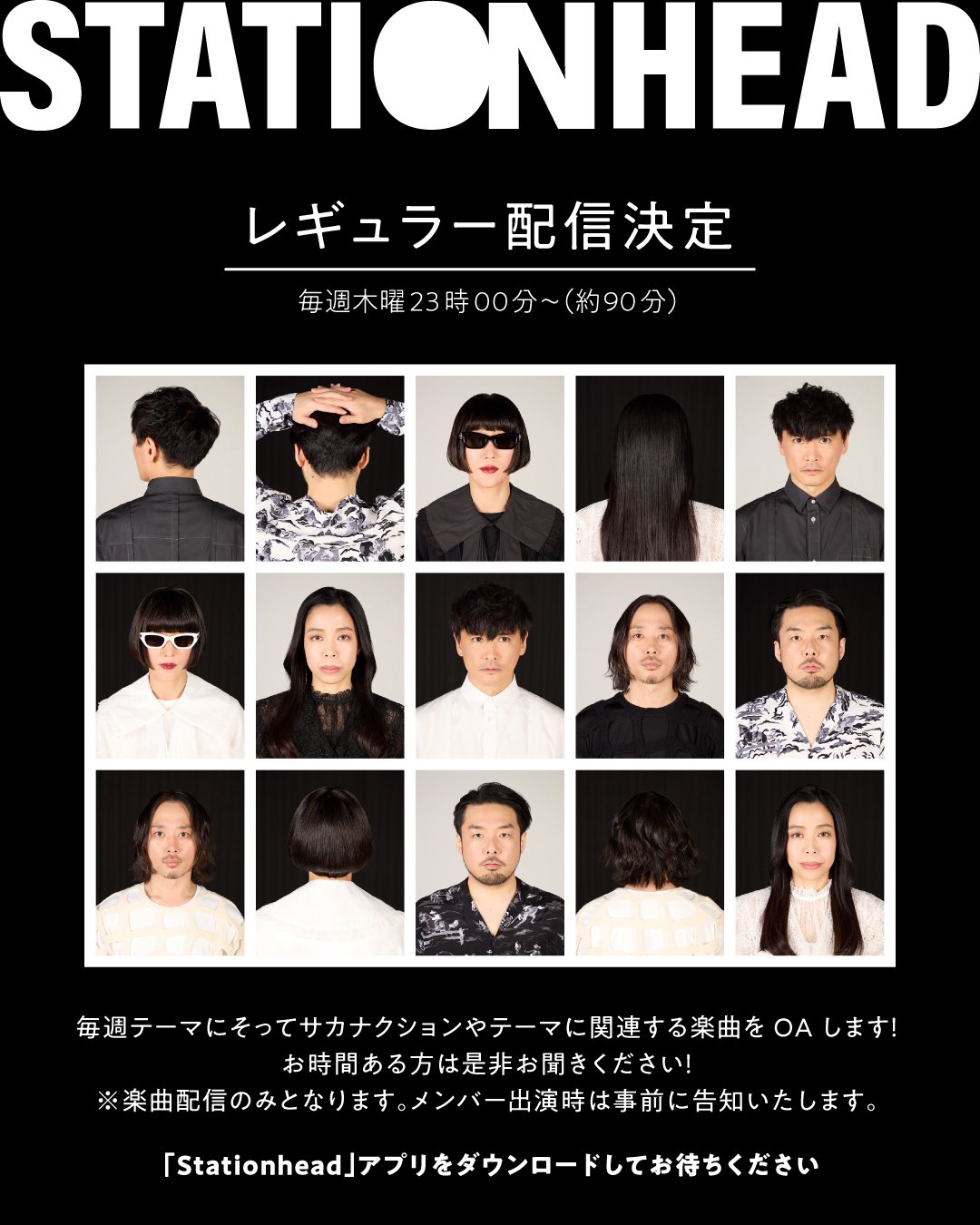 山口一郎 サカナクションの山口一郎氏がこの場所で撮った一枚を投稿した