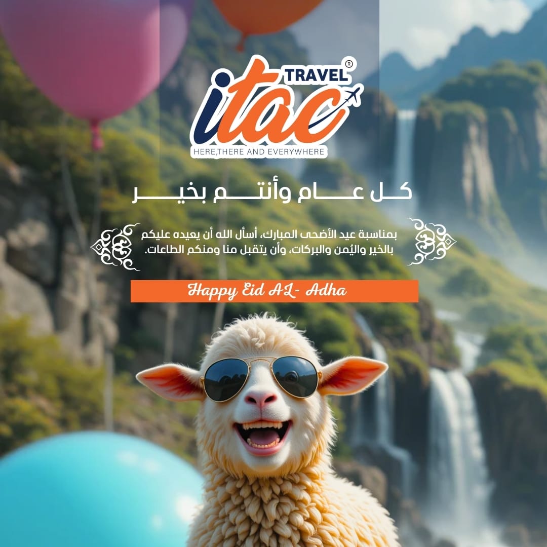 شركه إيتاك ترافل تهنئكم بعيد الاضحي المبارك