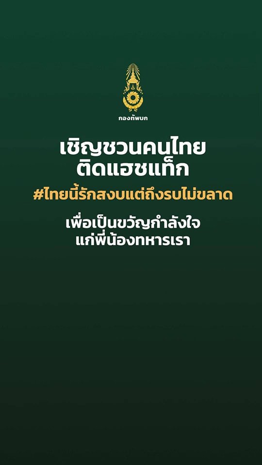 ศุกร์คิดบวก Plus+ tweet media