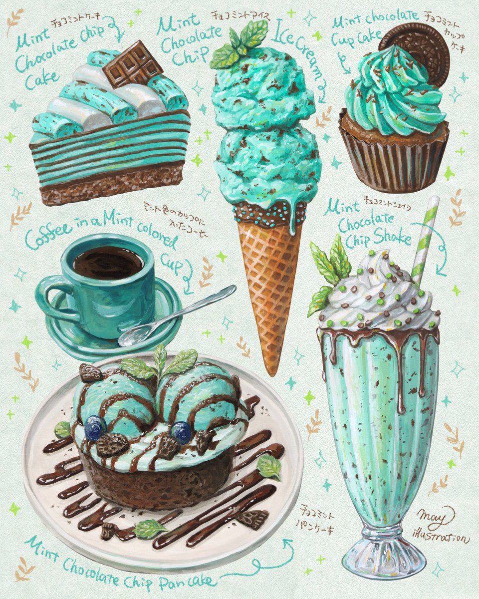 暑くなってきた….
そろそろチョコミントの季節???👀💚✨