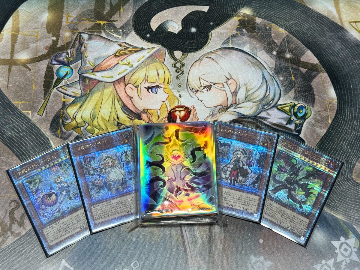 たかつーさん(<a href="/TK2CARD/">たかつー</a> )から購入させていただいた白き森の幻妖スリーブ嬉しい