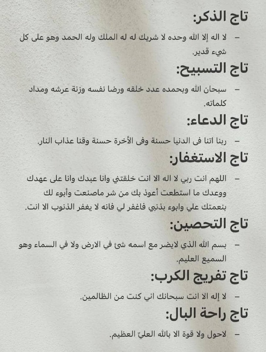 <a href="/M0ATH/">MOATH | معاذ</a>