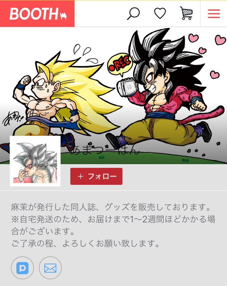 imhrtwo's tweet image. 麻茉の本の取り扱いどころ
BOOTH…amatsu2han.booth.pm
とらのあな…ec.toranoana.jp/joshi_r/ec/cot…
フロマージュ…melonbooks.co.jp/fromagee/circl…
SUPER COMIC CITY 32の新刊『虜-別冊-』他既刊も扱って頂いております。
来年まではイベント参加の予定はないので、気になる方はぜひこちらでどうぞ