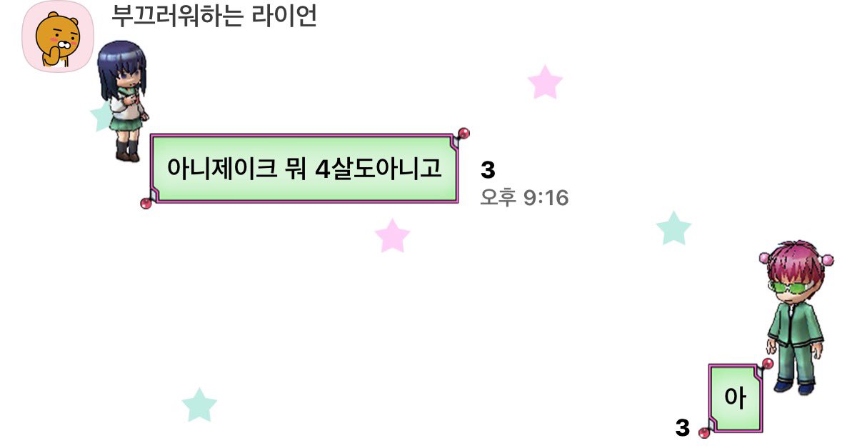 푸미 tweet media