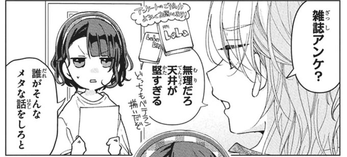 【宛名有り・直筆サイン入りポスター】ウチの万李がお世話になります 　海道ちとせ 海道ちとせ🎬ウチの万李がお世話になります③7/4発売 on X