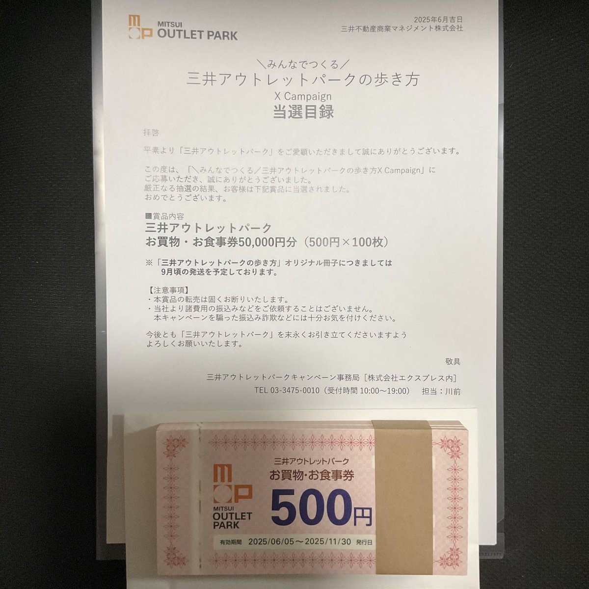 kanazawa_kumin's tweet photo. 39名のうちの1人に選んでいただきありがとうございました😊
先日無くしてしまったオークリーのサングラス買います。あとは色々みて回って使わせていただきます。
#地球の歩き方 #三井アウトレットパークの歩き方 #三井アウトレットパーク #mitsuioutletpark #SHOPPINGisPOWER #お買物 #お出かけ #100枚 https://t.co/bFpn1n9p7K