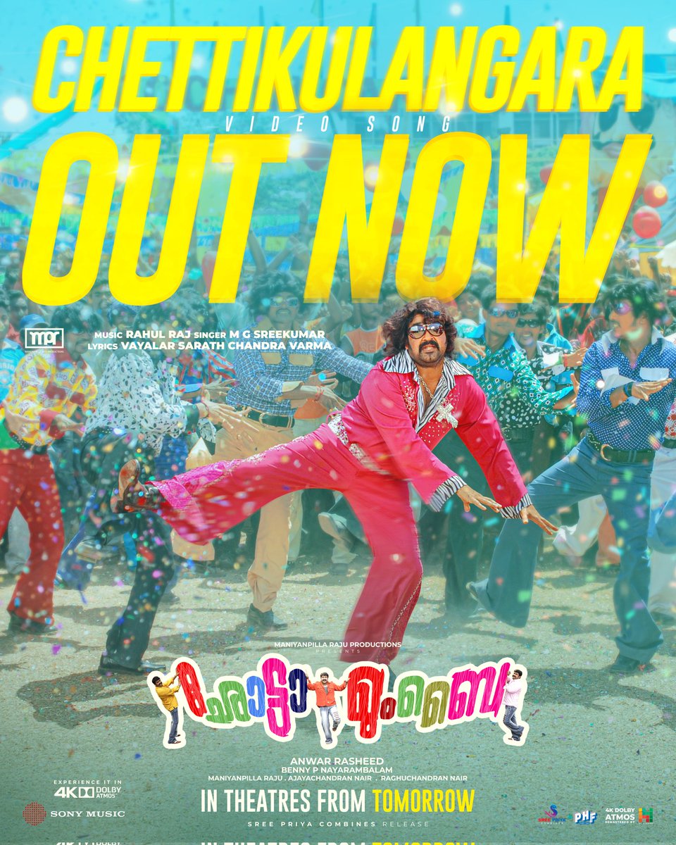 Mohanlal's tweet photo. Chettikulangara Video Song Out Now
https://t.co/YNVvjLu4B5
Don't miss out on the premiere in 4k dolby atmos, coming to theatres on 6th June 2025
#Chottamumbai4k
#Maniyanpillaraju #Anwarrasheed #Rahulraj #Bennypnayarambalam #BoneyAssanar #Hystudio https://t.co/Z4eU6phYiE