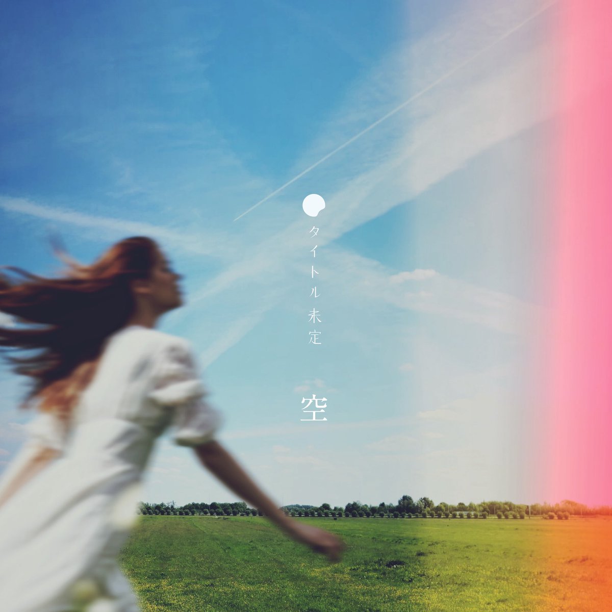 ã¿ã€ãã«æªå® (@miteititle) on Twitter photo New Single ã 空 ã
çºå£²æ±ºå®ã
2025幎6æ30æ¥ïŒæïŒçºå£²
Â¥1,200ïŒçšèŸŒïŒ
âå鲿²
1ïŒç©º
2ïŒèµ°ãåºããŠ
3ïŒç©ºïŒinstrumentalïŒ
4ïŒèµ°ãåºããŠïŒinstrumentalïŒ
âæ¥œæ²æ
å ±
空
äœè©ïŒéèçŽå£
äœæ² ç·šæ²ïŒéèçŽå£/倧山èçŠ
èµ°ãåºããŠ
äœè©ïŒæ±çå
抭
äœæ² ç·šæ²ïŒæ±çå
抭
#ã¿ã€ãã«æªå® New Single ã 空 ã
çºå£²æ±ºå®ã
2025幎6æ30æ¥ïŒæïŒçºå£²
Â¥1,200ïŒçšèŸŒïŒ
âå鲿²
1ïŒç©º
2ïŒèµ°ãåºããŠ
3ïŒç©ºïŒinstrumentalïŒ
4ïŒèµ°ãåºããŠïŒinstrumentalïŒ
âæ¥œæ²æ
å ±
空
äœè©ïŒéèçŽå£
äœæ² ç·šæ²ïŒéèçŽå£/倧山èçŠ
èµ°ãåºããŠ
äœè©ïŒæ±çå
抭
äœæ² ç·šæ²ïŒæ±çå
抭
#ã¿ã€ãã«æªå®