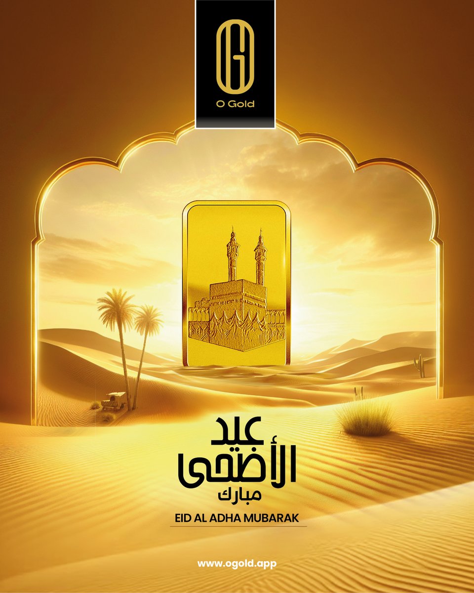 OgoldApp's tweet image. On this Eid Al Adha, gift yourself something timeless—gold that grows with you.
Invest smart, celebrate big.

Eid Mubarak from O Gold.

#EidAlAdha2025 #EidMubarak #OGold #InvestInGold #GoldGifts #SmartInvestment #CelebrateWithGold #GoldThatGrows #EidLuxury #TimelessTreasure