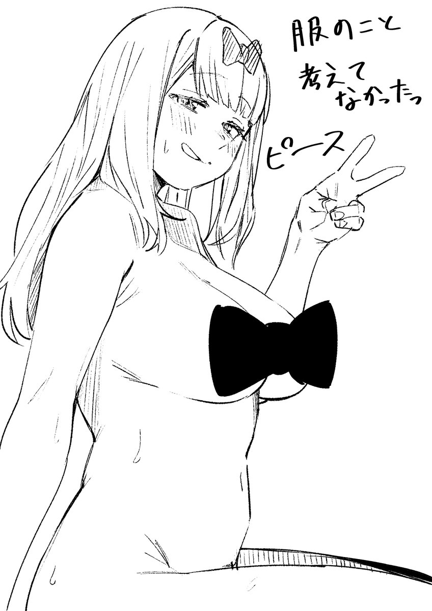 千花ちゃんのラフを描いたけど服の事を全然考えてなかった…
水着を着てもらおうかなっ 