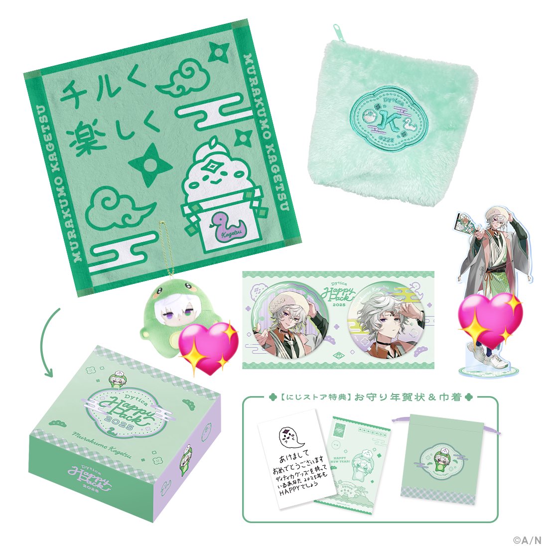 yyy_1010c's tweet photo. にじさんじ Happy pack Dytica アクスタ にじえと 買取 譲渡

求 🐙🌟 🥷🔫 💖のもの

譲 定価〜提示額+送料

郵送のみ
レート程度までのお値段でしたら買取させていただきます。
また当方所持しているグッズとも交換可能ですのでお気軽にお声掛けください。 https://t.co/vl82VIPTPd