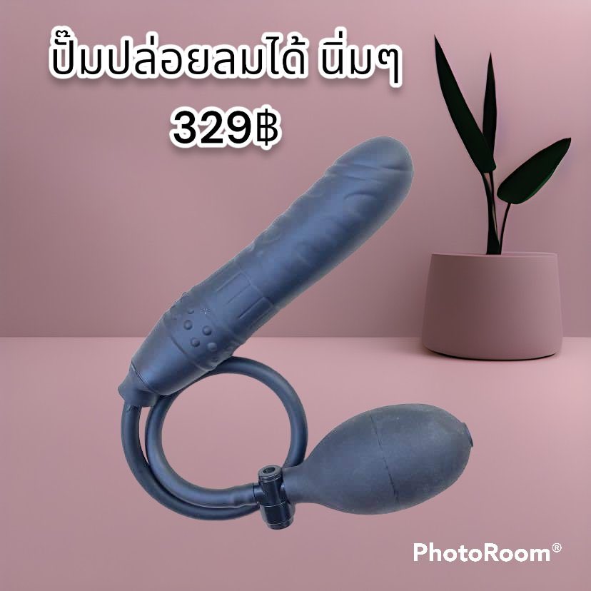 อยากได้มารูจัง🥹
