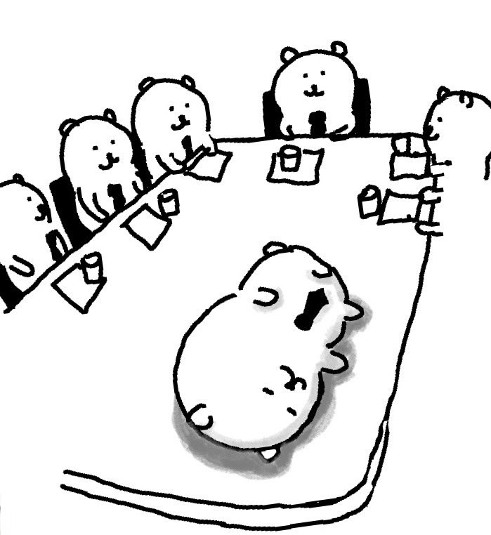 몰라 자고싶어 곰되든 말든