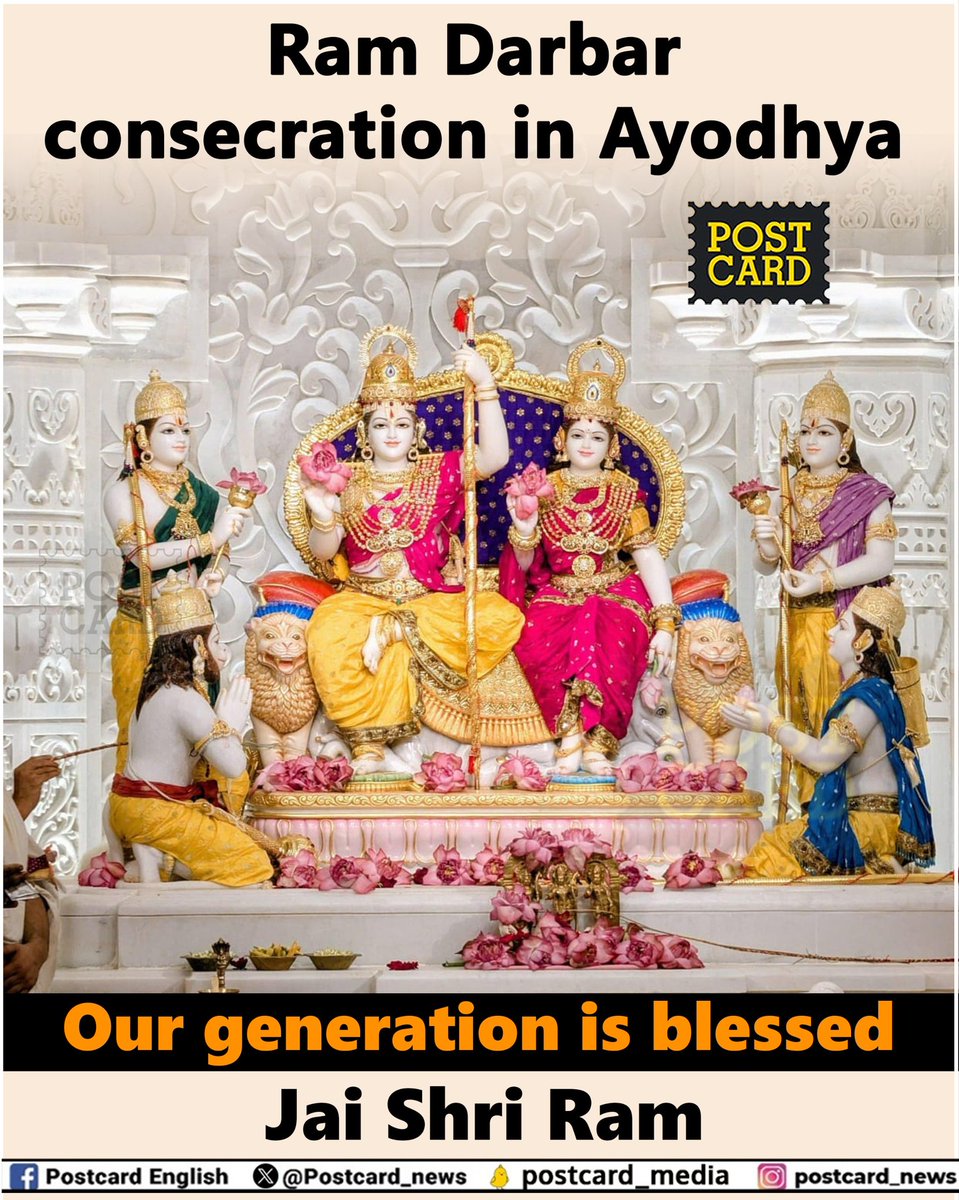 postcard_news's tweet photo. Ram Darbar consecration in Ayodhya 

Our generation is blessed 
Jai Shri Ram https://t.co/k4YGbt2ukc
