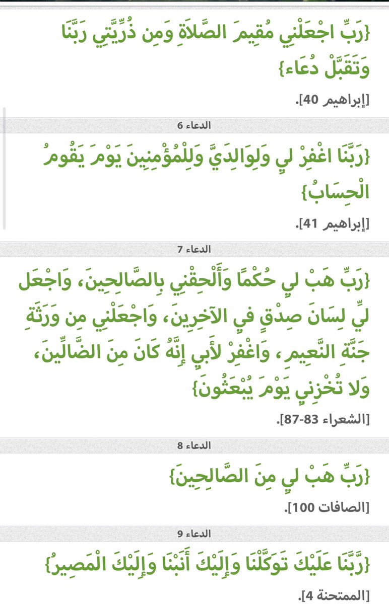 RssnT3's tweet photo. #عرفه #الدعاء_في_يوم_تحقيق_الامنيات https://t.co/rYwgE0yDLq