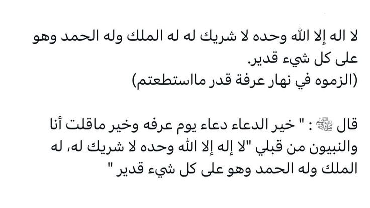 AFRAH (@1417afra) on Twitter photo 