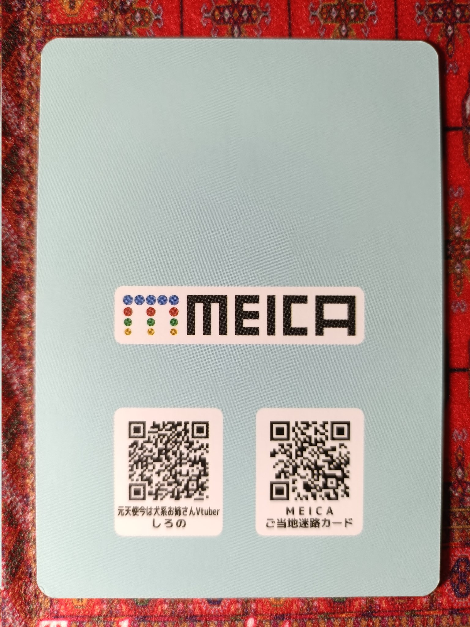 MEICA ご当地迷路カード【公式】 (@meica_me) / X