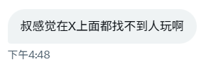 沈万姬 tweet media