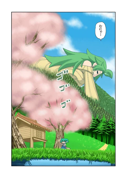 住民がいなくなった田舎に取り残された神様がヒマをつぶすマンガ(1/6) #漫画が読めるハッシュタグ 