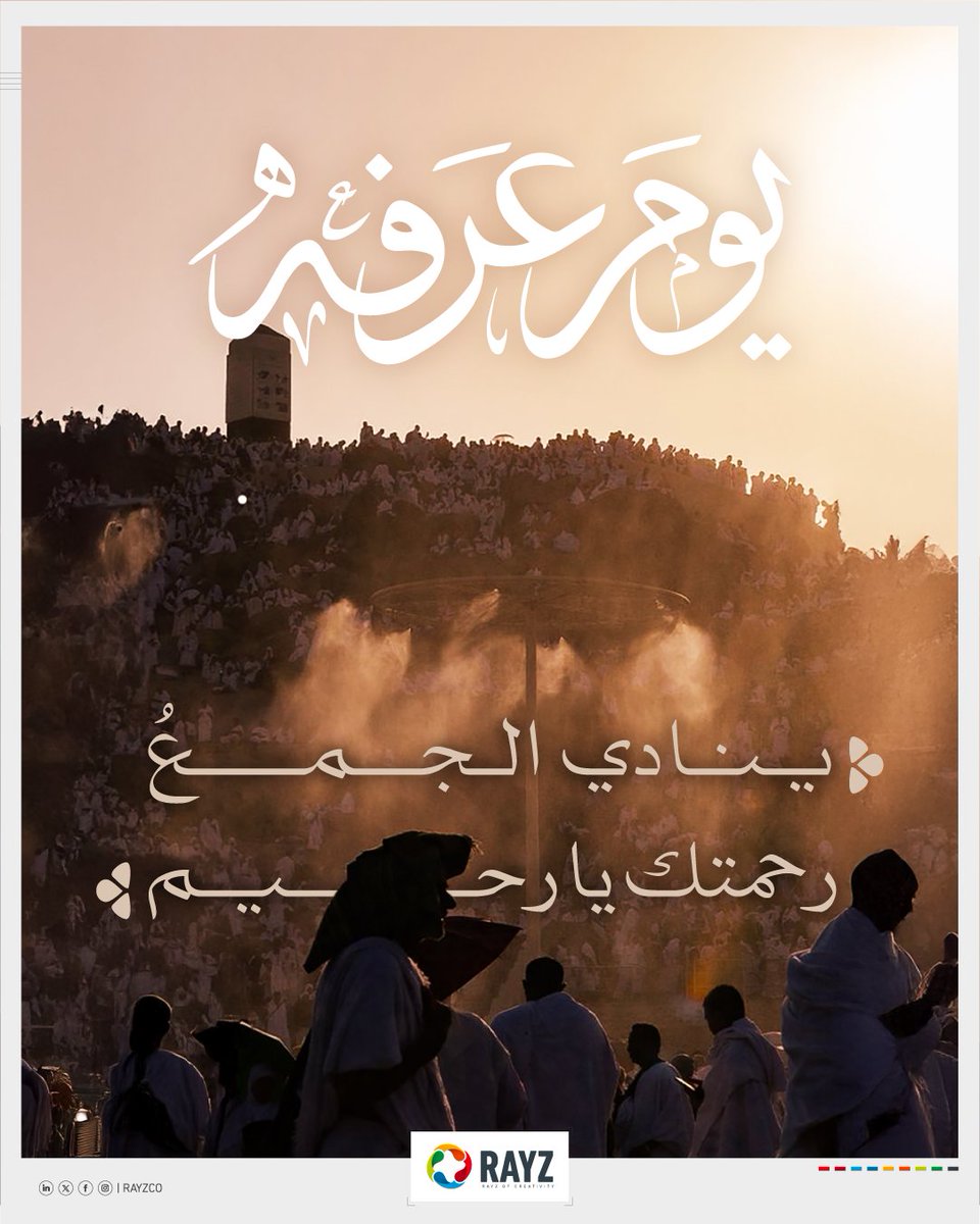 Rayz | ريز tweet media