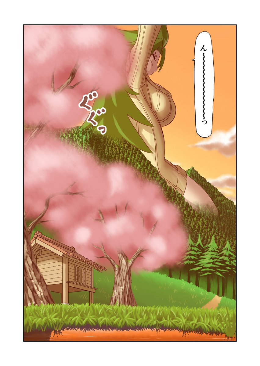 住民がいなくなった田舎に取り残された神様がヒマをつぶすマンガ(2/6) 