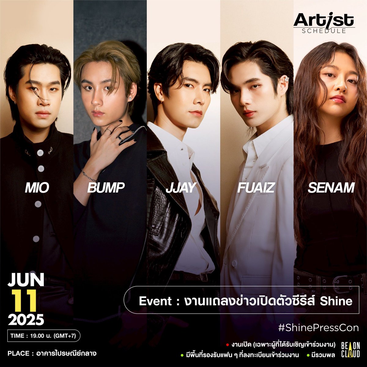 beoncloud_th's tweet photo. [อัปเดต]
📍 ตารางงานศิลปิน BeOnCloud 
🗓 วันพุธที่ 11 มิถุนายน 2568 เวลา 19.00 น. (GMT+7) มีโอ บั๊ม เจเจ ฟูไอซ์ สีน้ำ ร่วมงานแถลงข่าวเปิดตัวซีรีส์ Shine

🔴 สามารถรับชม LIVE บรรยากาศงานได้ทาง Facebook : Ch7HD และ Ch7HD Drama Society และทาง YouTube : Ch7HD

#BeOnCloud https://t.co/jIHzigtI8Y