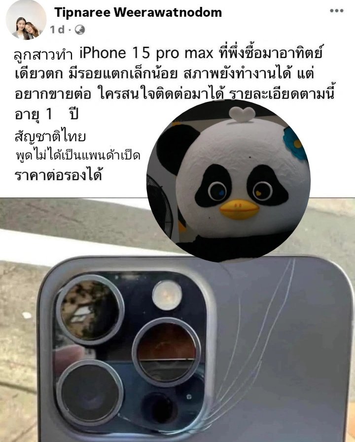 phungcan; you’ve got a🧁 in me (@phc_0) on Twitter photo 