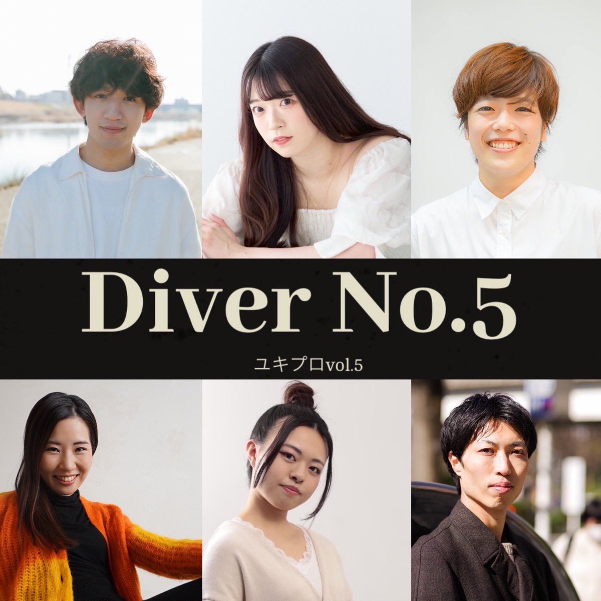 shimpei_oe's tweet photo. お久しぶりです！
出演情報です！！

この度、舞台『DIVER NO.5』に出演させて頂きます🙇‍♂️

稽古が最近始まり、踊りまくりの毎日です！ダンスとお芝居ががっつりの今回の作品。
ワクワクです😊

またチケット情報出たら投稿します！
よろしくお願い致します🙇‍♂️

#舞台 #DIVERNO5 https://t.co/X96gWVtXQg