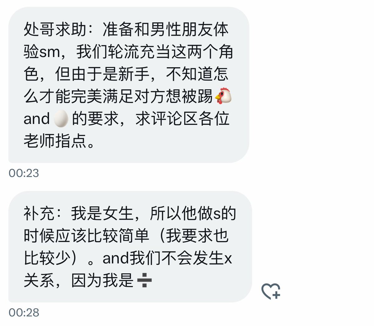 处哥的伙伴们 tweet media
