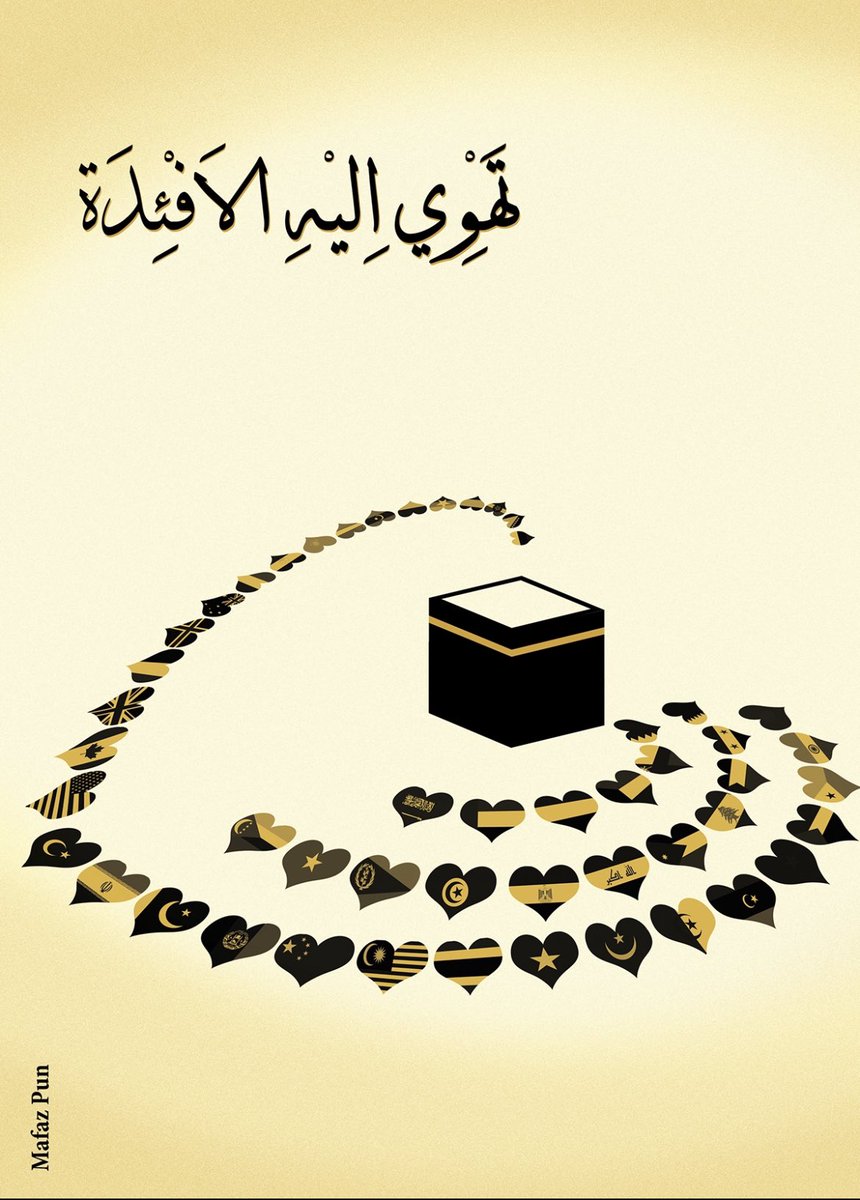 MafazPun's tweet photo. (فَاجْعَلْ أَفْئِدَةً مِنَ النَّاسِ تَهْوِي إِلَيْهِمْ)

هنا تتجلى أصدق المشاعر، حيث تهوي القلوب شوقًا إلى البيت العتيق .. إلى موطن الطمأنينة والسكينة، إلى الطاعة التي تروي الأرواح، وإلى مشاعر لا تُوصف إلا بالحج .. 

#تصميم من الارشيف ٢٠١٣ .. #حج_1446هـ https://t.co/YQ0r2YQA8E