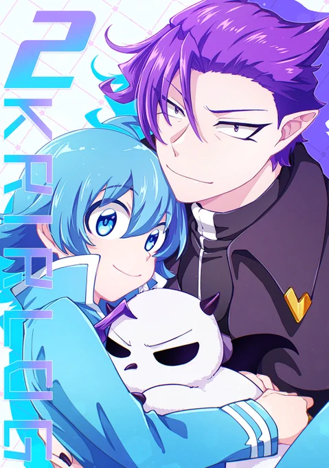 また、既刊は魔ふぃあオペイルと魔ふぃあログ本、既刊予約でif人間界(さとうくんとあすのみや先生)とカルイル本があります! よろしくお願いします!