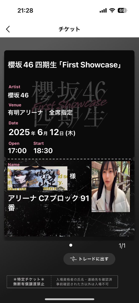 keyahina_mufc's tweet photo. よっしー!!!広島に続いてアリーナ!!案件すけど、膝の前十字靭帯断裂してるので今回のこれはパスします
けど、俺の熱い想いはこの地に届けようと思います。
絶対手術して治して京セラ行けるように
頑張っていきます!!!!
待ってろ櫻坂46!
#櫻坂四期生_First_Showcase https://t.co/QUJdRdW9XM