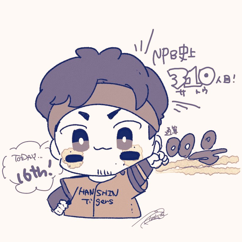 てるちゃーーーーーー！！！！！！！！
16号！！！！！！！通算100号！！！！！！！！