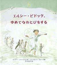 岩波書店の児童書編集部 tweet media