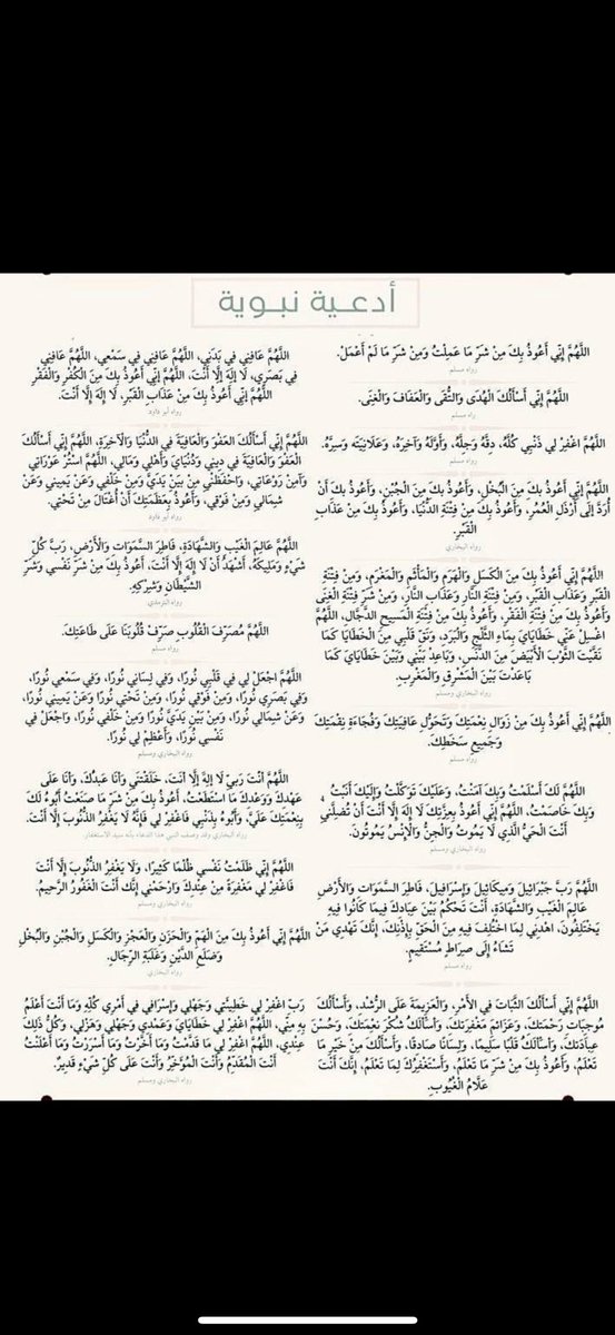 xafnan_sn's tweet photo. #اليوم_العظيم https://t.co/6o3ZZCvV8S