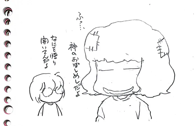 「骨は負荷がかかると強くなるって言うから年取って体重が増えるのは骨を丈夫にするためかな?」と、なにやら説くK
#友人Kの日常 