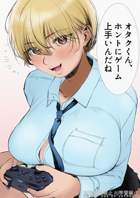 ショートカットデカパイ無邪気女(オタクにやさしい)は世界を救う。
お絵描き友達の子のうしおちゃんです。まぶい。 