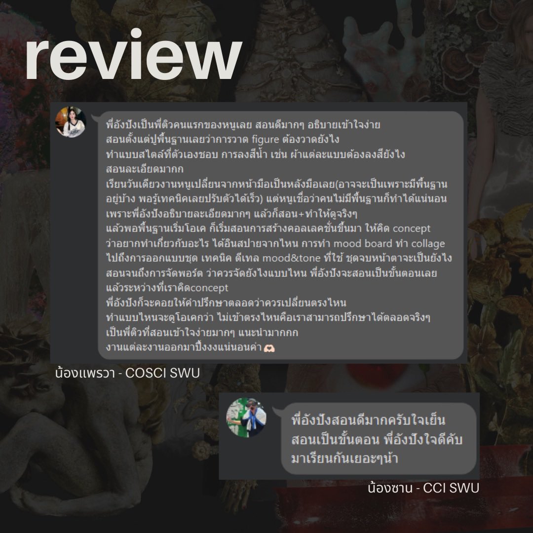 PATATartsNFT's tweet photo. รับติวแฟชั่น 💥
สอนตั้งแต่พื้นฐานโดยพี่ติวจากจุฬา

Line ID: patat_s (อังปัง)
#dek68 #dek69 #dek70 #dek71 #dek72 #ติวแฟชั่น #สอบเข้าแฟชั่น #แฟชั่นจุฬา #แฟชั่นมศว #แฟชั่นศิลปากร #fashcu #fashswucci #fashsu #ติวศิลปะ #สอนวาดรูป #portfolio #สอนทำพอร์ต #ทำพอร์ต #ติวทำพอร์ต #ศิลปกรรม https://t.co/Osg13AdOxI
