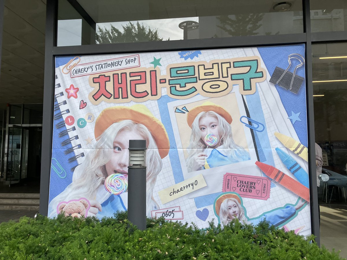 wnduf92's tweet photo. 있지 채령 생일카페

#있지 #ITZY #이채령 #채령 #LEECHAEREONG #CHAEREONG
#방과후_채리_문방구
#샬로우커피올림픽공원점 https://t.co/KJMGfJMzmx