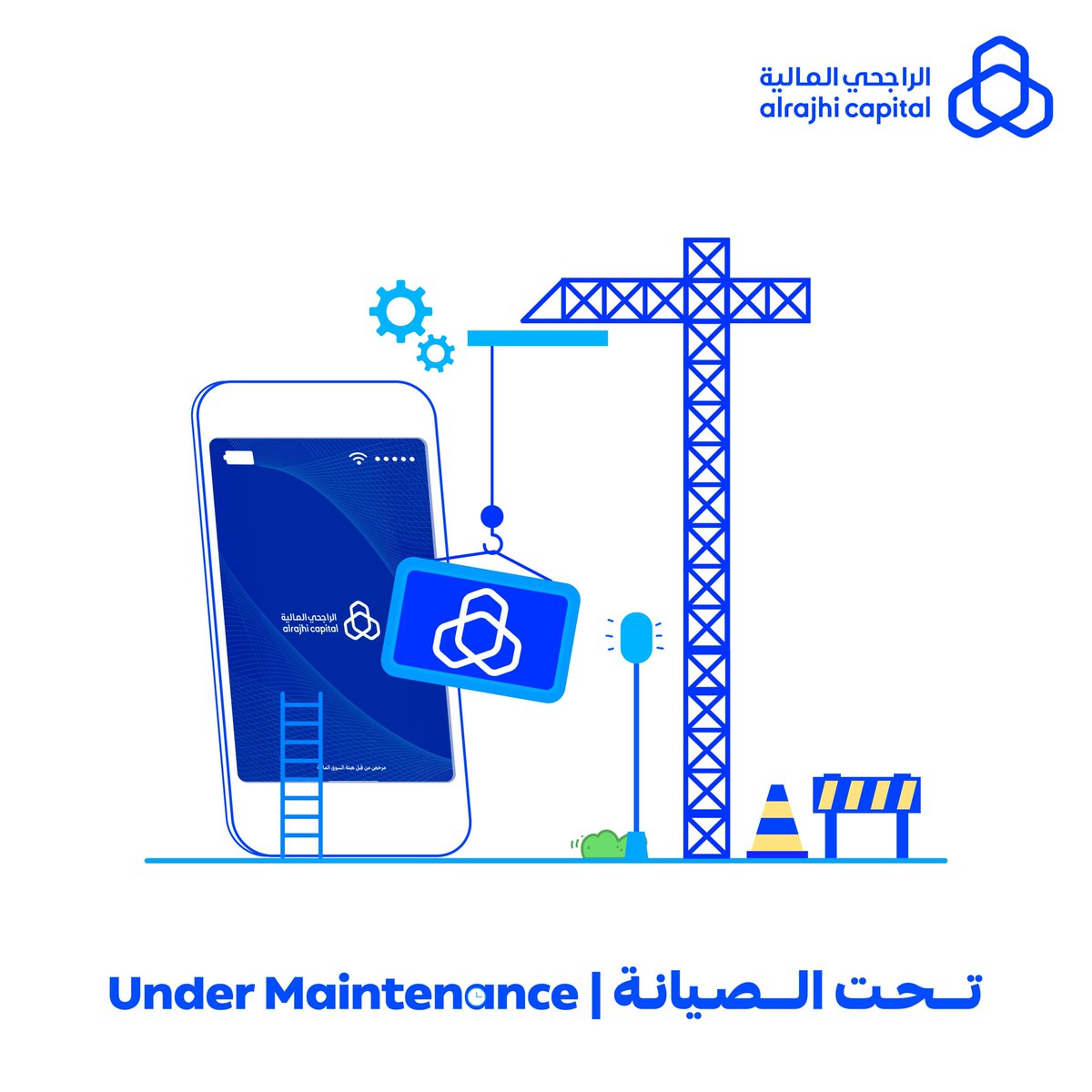 الراجحي المالية في خدمتك tweet media