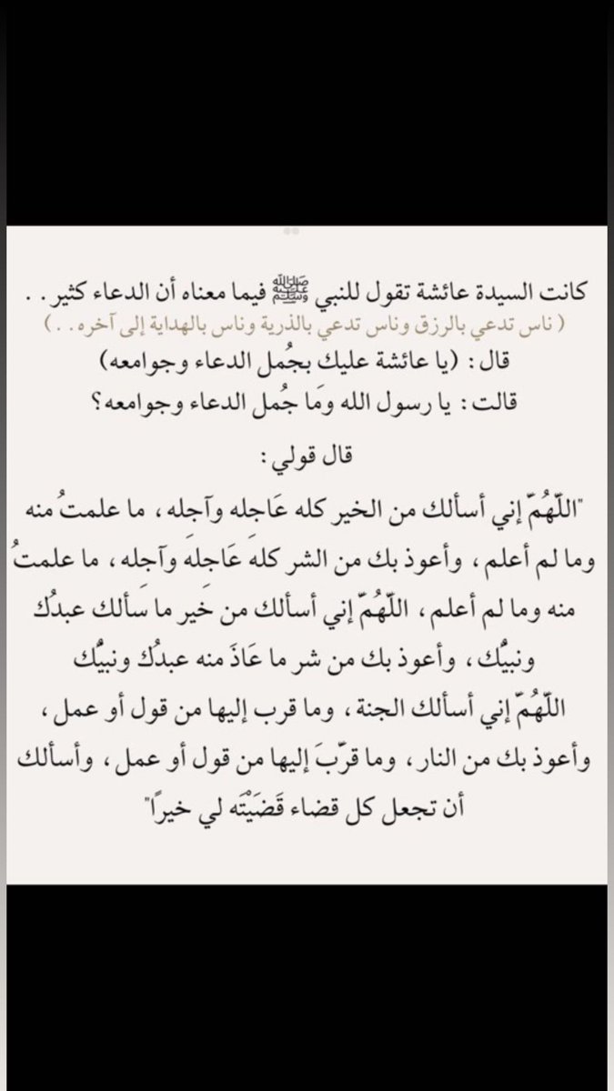 alezzy825's tweet photo. @YasserAlhozimey https://t.co/A4t3IJEsq5